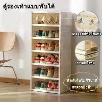 ราคา [ส่งฟรี] shoe rack Foldable shoe box, shoe box, shoe boxes, foldable shoe box, clear plastic, Sneaker shoe box (1731907491415623623)