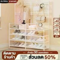 ราคา สิ่งของสำหรับบ้าน ชั้นวางรองเท้า 2 แถว ชั้นรองเท้า ราวแขวนเสื้อผ้า ราวแขวนเสื้อผ้าพ ร้อมชั้นวาง ชั้นรองเท้า shoe rack (1732187757411534175)