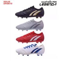 ราคา รองเท้าสตั๊ด Pan Legenda Select ของแท้ [PFS5A2] รองเท้าสตั๊ดแพน ผู้ใหญ่ เด็ก รองเท้าฟุตบอลแพน กีฬา Shoe (1731432726700919197)