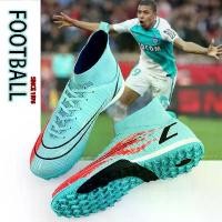 ราคา รองเท้าฟุตบอลอาชีพสำหรับผู้ชายและผู้หญิง Assassins 14 Messim Bape TF รองเท้าฝึกซ้อมสำหรับเด็กชายและนักเรียน ในสต็อก ใหม่ 2023 Shoe ออกกำลังกาย Sport กีฬา (1729602381101763282)