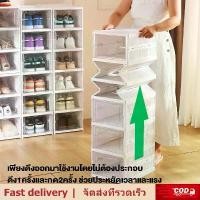 ราคา [พร้อมส่ง] กล่องรองเท้าพับได้ กล่องเก็บรองเท้าพลาสติก ฝาครอบประตูแม่เหล็กNike shoe box กล่องรองเท้า พลาสติกหนา (1731307621495375494)
