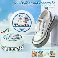 ราคา COD YOHI ครีมขัดรองเท้าขาว น้ำยาขัดรองเท้าขาว White Shoe Cleaner พร้อมฟองน้ำสำหรับขัด (1731756980179141741)