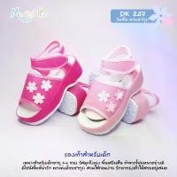 ราคา [จัดส่งทันที] [พร้อมส่ง] รุ่น DK247 ลายเสริมส้น ซากุระ รองเท้าเด็ก ผู้หญิง แบบรัดส้น สำหรับ 3-6 ขวบ รองเท้าสายรัด shoe (1731878235396736200)