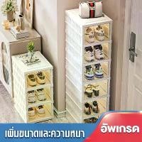 ราคา กล่องรองเท้า กล่องรองเท้าพับได้ กล่องเก็บรองเท้า กล่องใส่รองเท้า กล่องพลาสติกแข็ง กล่องรองเท้าอเนกประสงค์ Shoe storage box (1731483328200672432)