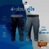 ราคา BCS SPORT กางเกงวอร์ม 4-ส่วน UNISEX ขาจั๊ม รหัส SF618 เนื้อผ้า ท๊อป-ดราย BCS SPORT TOP DYED 3/4 SHORTS ที่นิยมมากที่สุด (1732166501008901651)