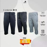 ราคา BCS SPORT กางเกงวอร์ม 4-ส่วน UNISEX เดินเส้นกุ้น รหัส SF6002 เนื้อผ้า ท๊อป-ดราย BCS SPORT TOP DYED 3/4 SHORTS คลังสินค้า (1732141370257541069)