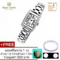 ราคา Discount Royal Crown นาฬิกาข้อมือผู้หญิง อิตาลีดีไซน์ ่japan movement เพชรสวิสและสายสแตนเลสอย่างดี รุ่น 6306-SSL สี Silver ( แถมฟรีแหวน 1 วง + ต่างหูเพชรสวิส 1 คู่ + ถ่านสำรองอีก1 ก้อน ) (173166151509