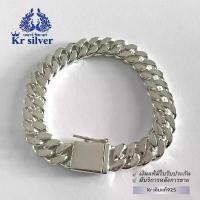 ราคา Kr silver สร้อยข้อมือเงินแท้ เลสแบน ขนาด 12 มิล ยาว 6.5 นิ้ว 7 นิ้ว 7.5 นิ้ว 8 นิ้ว | SB2 (1732046120488109422)