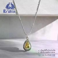 ราคา จัดส่งในกรุงเทพฯ Kr silver สร้อยคอเงินแท้ พร้อมจี้เงินแท้ พระหลวงปู่ทวด / สร้อยจิ๋ว มิล ยาว 16 นิ้ว 18 นิ้ว (1731459191156737103)