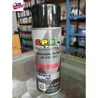 ราคา COD สีสเปรย์พ่นรถยนต์ S.P.A Toyota 1CO Silver Met. (1731752120561993274)