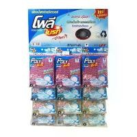 ราคา FREE SHIPPoly Brite Sponge Silver x 12 pcs.โพลี ไบรท์ ฟองน้ำหุ้มตาข่ายซิลเวอร์ x 12 ชิ้น (1732338226382669834)