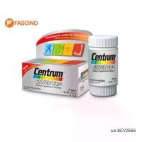ราคา Centrum Silver 50+ Dietary Supplement ผลิตภัณฑ์เสริมอาหาร 90 เม็ด (1730654525009725445)