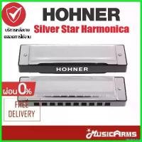 ราคา thioketshop ใช้งานได้ Hohner Silver Star Harmonica ฮาร์โมนิก้า คีย์ C (Harmonica Key C, เมาท์ออแกนคีย์ C) Music Arms (1730676883938118612)