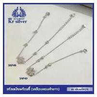 ราคา Kr silver เงินแท้มีใบรับประกัน สร้อยข้อมือเงินแท้ใบโคลเวอร์ (อิตาลี) เคลือบทองคำขาว | SBP48 | SBP49 ขายร้อน (1731656038297208562)