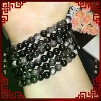 ราคา ข้อมือ Silver Obsidian (ซิลเวอร์ออบซิเดียน) (1731904989495921034)