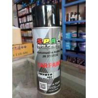 ราคา สีสเปรย์พ่นรถยนต์ Toyota 1AO Bluish Silver Met. สินค้าที่ขายดีที่สุดของเดือนนี้ (1732105802499916873)