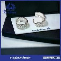 ราคา Kr silver เงินแท้มีใบรับประกัน ต่างหูเงินแท้ ห่วงฝังเพชรcz จัดส่งฟรี กทม (1731929808809068398)