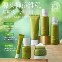 ราคา ชุดดูแลผิวหน้าป้องกันสิว 6 ชิ้น ให้ความชุ่มชื้นและควบคุมความมัน ป้องกันสิว ชุดดูแลผิวหน้า Skincare สกินแคร์ (1730190711812295259)