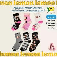 ราคา [[ส่งไว]] ถุงเท้า PaulFrank Pattern Mid Socks ถุงเท้าข้อยาวลายการ์ตูนพอลแฟรงค์ สไตล์อเมริกาสวย ถุงเท้าสเก็ตบอร์ด ขายร้อน (1732159961053955357)