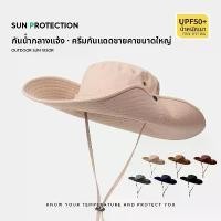ราคา หมวกคาวบอย สไตล์ตะวันตก สำหรับเด็ก ใส่หน้าร้อน ปีกใหญ่ เหมาะสำหรับตั้งแคมป์ สไตล์ชาวประมง กันแดด ม่านบังแดด เหมาะสำหรับกิจกรรมกลางแจ้ง เช่น ปีนเขา เดินป่า และเดินป่า สำหรับผู้ชาย (1732134044521498280)
