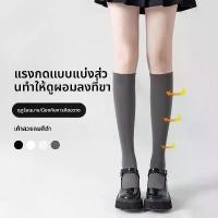 ราคา ถุงเท้าฟุตบอลตัดข้อ football socks ถุงเท้าฟุตบอล ariถุงเท้าลูกวัวฤดูร้อน, ถุงเท้าผู้หญิง, บางและบาง, ถุงน่อง JK, ยาวเหนือเข่า, ขาวดำและสีเทา, ถุงเท้าครึ่งกลางน่อง ถุง เท้า ออก (1731989628519483383)