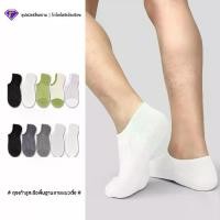 ราคา ถุงเท้าฟุตบอลตัดข้อ football socks ถุงเท้าฟุตบอล ariถุงเท้า สไตล์คู่รัก สำหรับผู้ชายและผู้หญิง ฤดูใบไม้ผลิและฤดูร้อน อเนกประสงค์ ผ้าฝ้ายต้านเชื้อแบคทีเรีย ถุงเท้าสั้นแบบบาง ถุงเท (1732001439289477111)