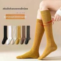 ราคา ถุงเท้าฟุตบอลตัดข้อ football socks ถุงเท้าฟุตบอล ariถุงเท้ายาวผู้หญิง สีดำ เหมาะสำหรับฤดูใบไม้ร่วงและฤดูหนาว ถุงเท้าลูกวัวกระชับสัดส่วน แรงดันสร้างสัดส่วน สไตล์ญี่ปุ่น Ins อินเทร (1731989644014880759)