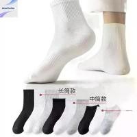 ราคา ถุงเท้าฟุตบอลตัดข้อ football socks ถุงเท้าฟุตบอล ariถุงเท้าผู้ชาย มาใหม่ สไตล์หลอดยาว วัสดุผ้าฝ้าย สีดำ สีขาว และสีเทา แถบยางยืดสูงเดียวกัน เหมาะสำหรับผู้ชายและผู้หญิง ทุกฤดูกาล (1731967105888716791)