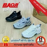 ราคา [100% Genuine Baoji Size 41-45 Free...1 Pair of Socks] Model BJM908 Men's Sneakers Men's Sports Shoes Casual Shoes Stylish Soft Leather Comfortable (1731626887030736336)