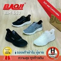 ราคา Ready To Ship [100% Authentic Baoji, Fast Free Shipping...1 Pair of Socks] Model BJM653 Men's Sneakers Men's work shoes, sports shoes, handsome and cool, soft and light, comfortable to wear. (17319201