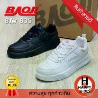 ราคา In Stock [100% Authentic Baoji Size 37-41 Free...1 Pair of Socks] Women's Sneakers Women's Sports Shoes Women's Running Shoes Model BJW835 Beautiful, Soft, Lightweight, Comfortable (173185348024477451