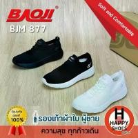 ราคา Ready To Ship [100% Authentic Baoji Size 41-45 Free...1 Pair of Socks] Model BJM877 Men's Sneakers Sports Shoes Exercise Shoes Handsome Cool Soft Light Comfortable to Wear (1731869686074148315)