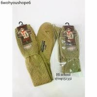 ราคา ถุงเท้าลูกเสือลูกฟูก สามัญรุ่นใหญ่ SuperDog ถุงเท้าลูกเสือ ถุงเท้านักเรียน Student Socks (1732198369403241792)