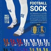 ราคา LONG SOCKS ถุงเท้าฟุตบอลแบบยาว คลังสินค้า ฟุตบอลและฟุตซอล ้ฝ้าย ถุงเท้ากีฬา (1731889612029659256)