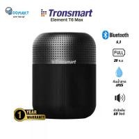 ราคา Tronsmart Element T6 Max SoundPluse 60W ลำโพงบลูทูธ เสียง 360 องศา แบตอึด กันน้ำ IPX5 ควบคุมระบบสัมผัส รองรับ TWS Speaker Bluetooth (1730029767245400375)