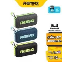 ราคา Remax SPK RB-M10 - ลำโพงบลูทูธพกพา Bluetooth Speaker ไฟ RGB เชื่อมต่อ TWS กันน้ำ IPX67 คําแนะนําผลิตภัณฑ์ใหม่ของเดือนนี้ (1731900403264030510)