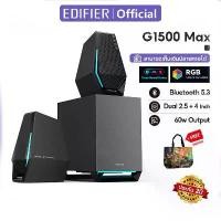 ราคา [รับประกัน 2 ปี] Edifier G1500 Max ลำโพงคอมพิวเตอร์ Bluetooth 5.3 Gaming Speaker ลำโพงสเตอริโอแบบ 2.1 ลำโพงเกมมิ่ง 360° Surround Bass ลำโพงตั้งโต๊ะ ไฟRGBสีสัน เสียงกลางชัด รองรับ (1730014179048131396)