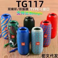 ราคา ลำโพงบลูทูธ TG117 ขายดี พร้อมช่องเสียบการ์ด ลำโพงผ้าใบขนาดเล็กแบบพกพา ซับวูฟเฟอร์บลูทูธไร้สาย TWS เสียง แหลม 1 นิ้ว ตู้ เสียง กลาง 6 . 5 speaker lenyes ดอกเสียงแหลม 2 (1731590715960231158)