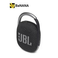ราคา ลำโพงบลูทูธ JBL Bluetooth Speaker 2.0 Clip 4 by Banana IT (1729845051284949782)