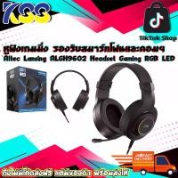 ราคา หูฟังเกมมิ่ง Altec Lansing ALGH9602 Headset Gaming Jack 3.5mm+USB Speaker 50mm with RGB LED Right ของแท้ รับประกัน 2 ปี (1729689584526985934)