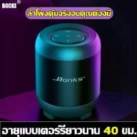 ราคา ลำโพงบลูทูธ เสียงดี เบสหนัก เสียงสเตอริโอ 360° ลำโพงเบสหนัก ลำโพงบลูทูธแท้ ระบบเสียงพกพา ไร้สาย ลำโพงเบสหนัก ลำโพงไร้สาย บลูทูธ yeahbox original speaker orashare bs08 max (1731664856524621551)