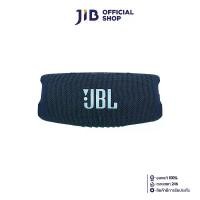 ราคา BLUETOOTH SPEAKER (ลำโพงบลูทูธ) JBL CHARGE 5 (BLUE) (1731736901837818492)