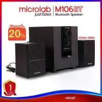 ราคา [COD]Microlab M100BT Bluetooth Speaker ลำโพงขนาดเล็ก รองรับบลูทูธ ระบบเสียง 2.1Ch. รับประกันศูนย์ไทย 1 ปี (1730932739269233438)