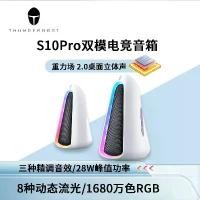 ราคา ลำโพงเกมมิ่ง, ธอร์, S10Pro, สเตอริโอโหมดคู่, ลำโพงสนามแรงโน้มถ่วง, เหมาะสำหรับเดสก์ท็อปและ E-sports, การเชื่อมต่อบลูทูธ, เหมาะสำหรับคอมพิวเตอร์และมัลติมีเดีย ลําโพงบลูทูธ jmax m (1731530778730726488)