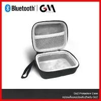 ราคา Tessshop168 กระเป๋าลำโพงJBL GO2 Case เคสใส่ลำโพง ป้องกัน สำหรับ ลำโพงบลูทูธ Go 2 Wireless Bluetooth Speaker Case คลังสินค้า (1730549891563227966)