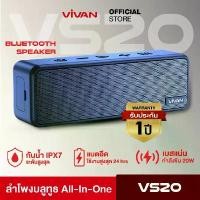 ราคา Mujjawfsshop VIVAN ลำโพงบลูทูธ รุ่น VS20/VS12/VS15 ลำโพง Wireless Bluetooth Speaker บลูทูธ 5.0 กันน้ำระดับ IPX7 ที่นิยมมากที่สุด (1731582032257976652)