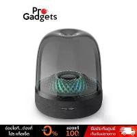 ราคา Harman/Kardon Aura Studio 4 Home Speaker Black ลำโพงตั้งโต๊ะ เสียง 360 องศา บล็อกบัสเตอร์ (1732115241373435028)