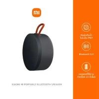 ราคา Xiaomi Mi Portable Bluetooth Speaker (Grey) ลำโพงบลูทูธ | Global Version ประกันศูนย์ไทย 1 ปี (1731986783040406647)