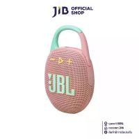 ราคา BLUETOOTH SPEAKER (ลำโพงบลูทูธ) JBL CLIP 5 (PINK) (JBLCLIP5PINK) (1731736674592590460)