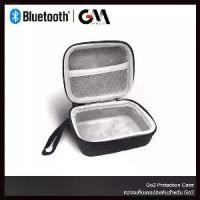 ราคา กระเป๋าลำโพงJBL GO2 Case เคสใส่ลำโพง ป้องกัน สำหรับ ลำโพงบลูทูธ Go 2 Wireless Bluetooth Speaker Case บล็อกบัสเตอร์ (1730549067115956956)